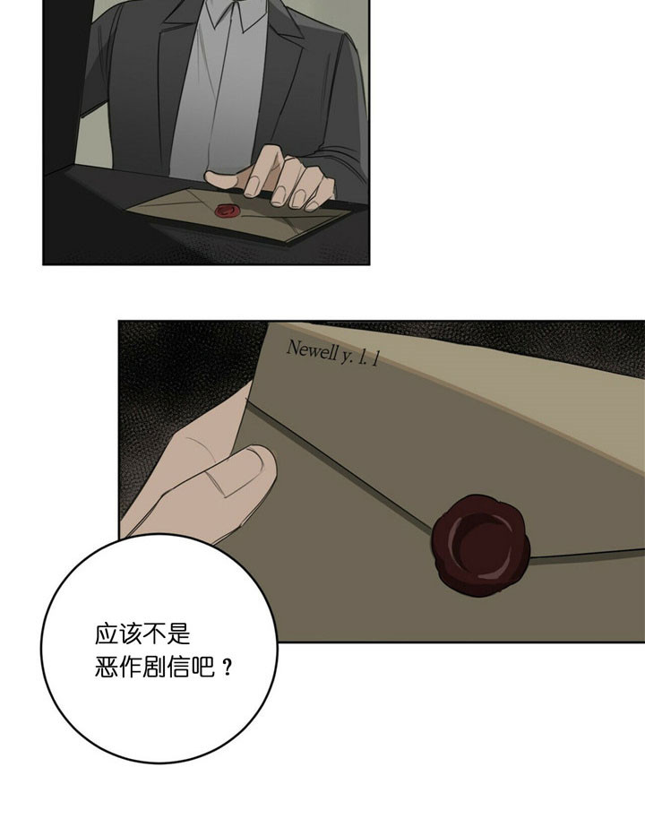 第34话14