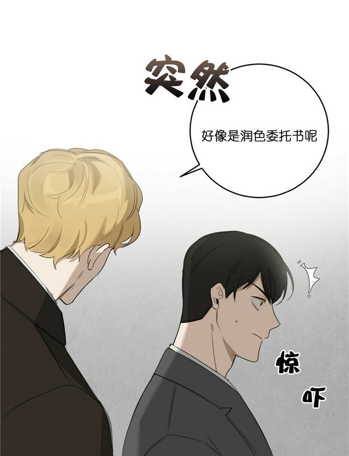 第34话15