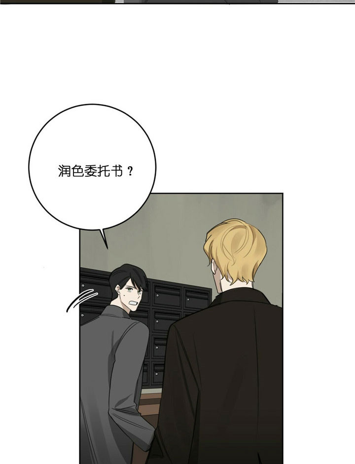 第34话16
