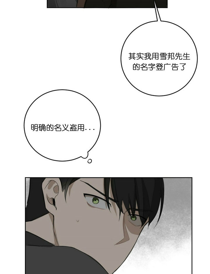 第34话17