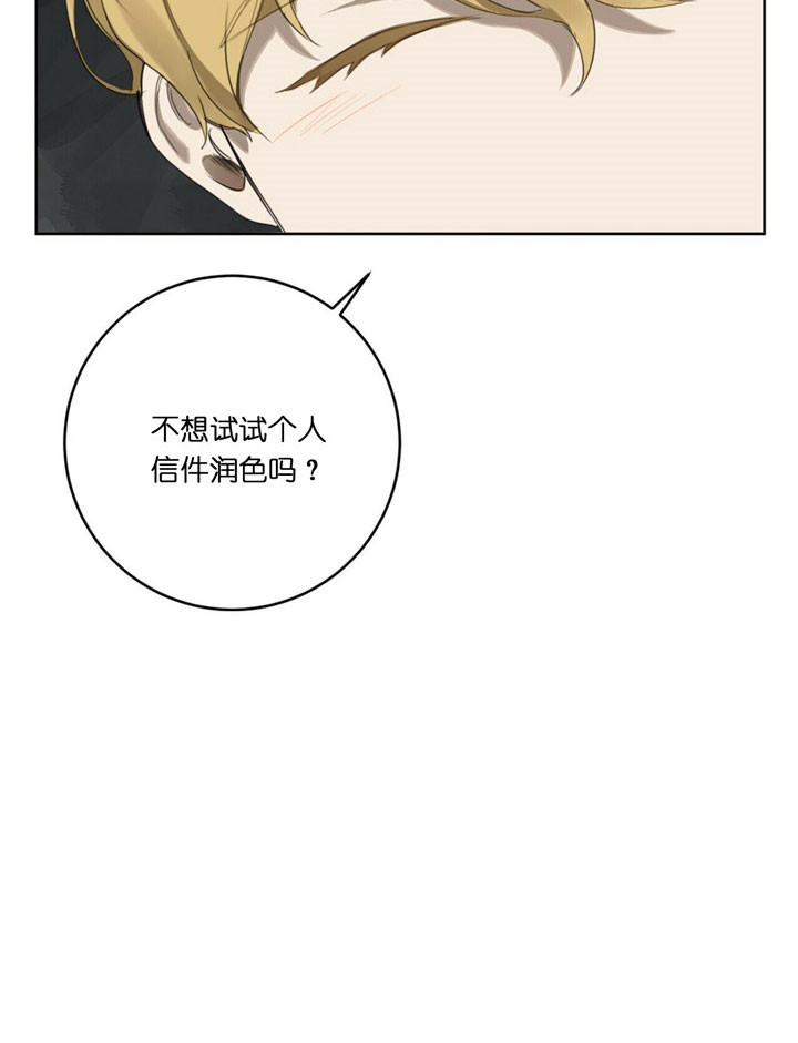 第34话19