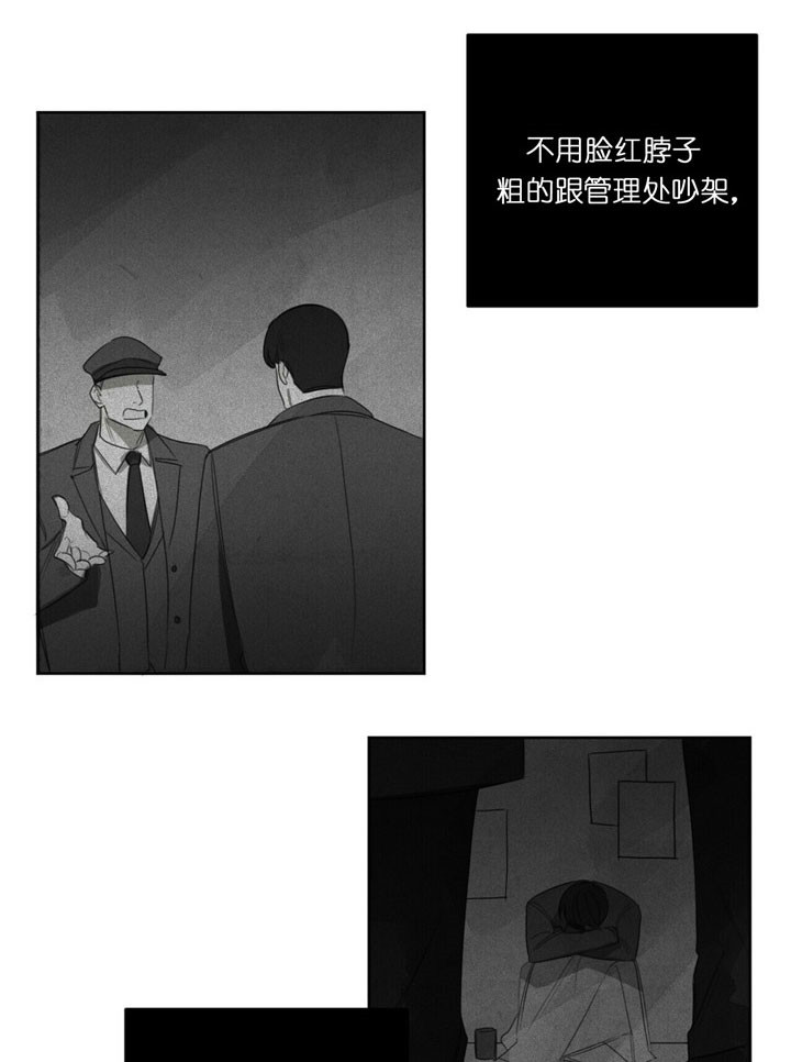 第34话2