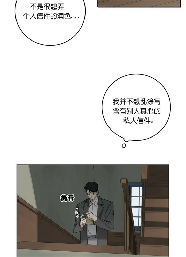 第34话21