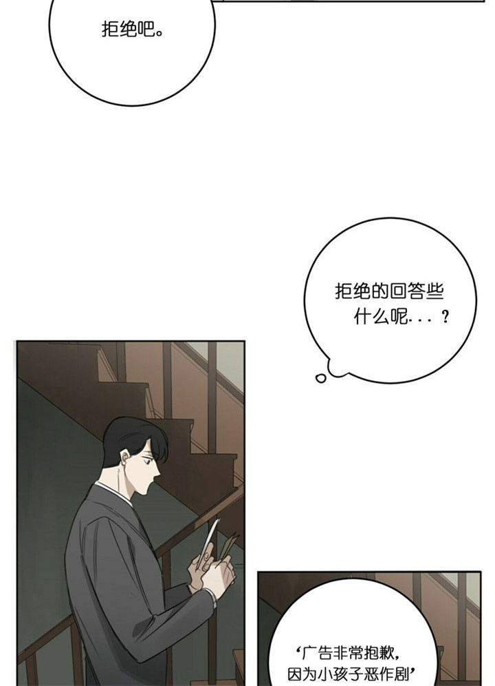 第34话23