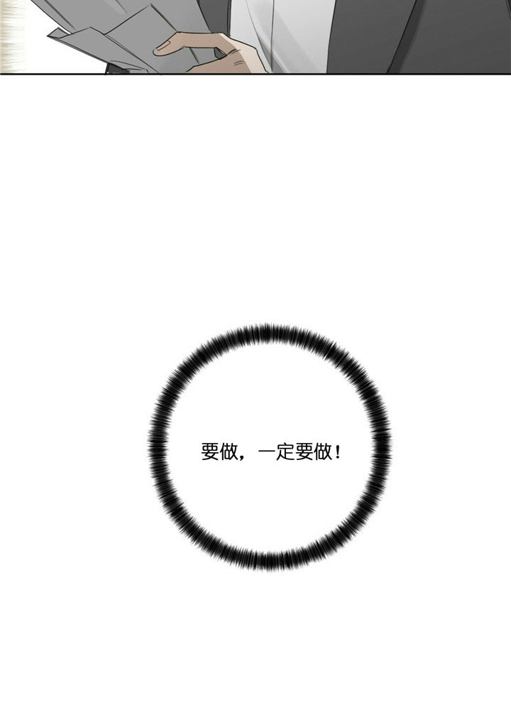 第34话27