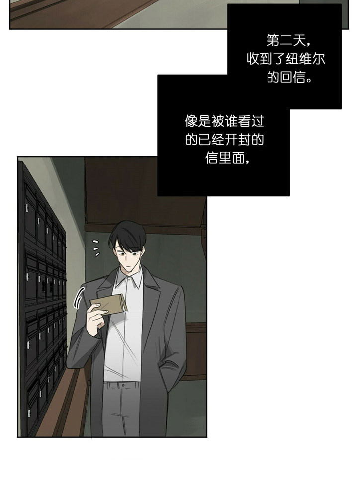 第34话29