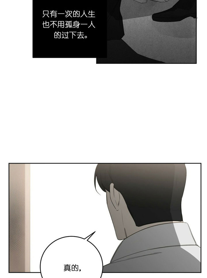 第34话3