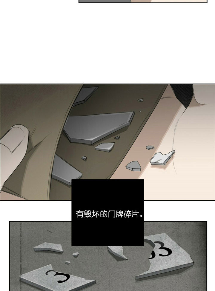 第34话31