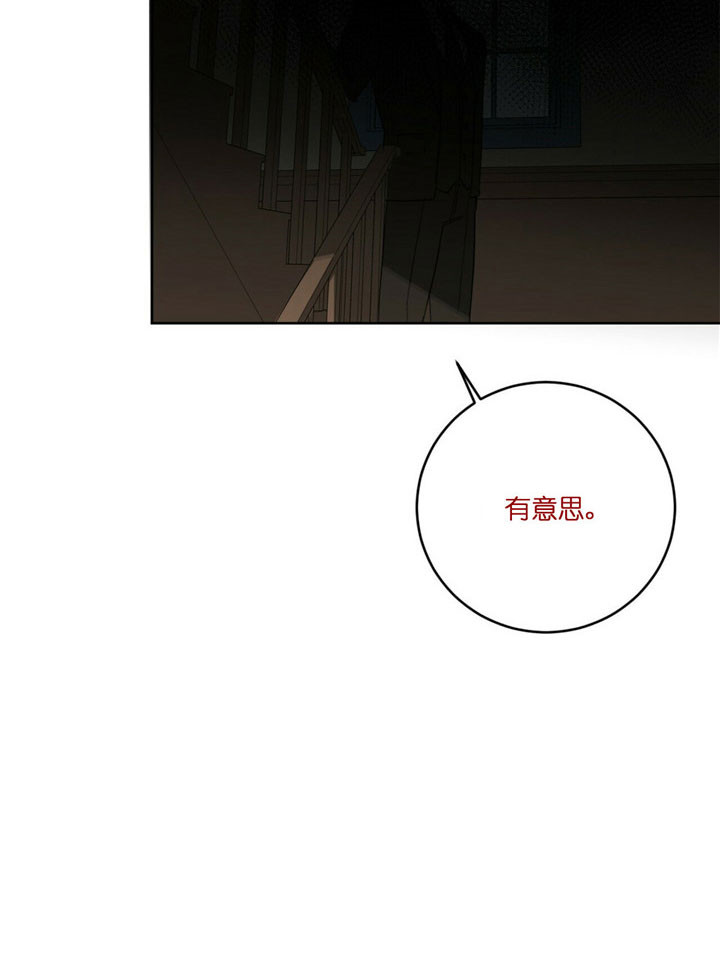 第34话33