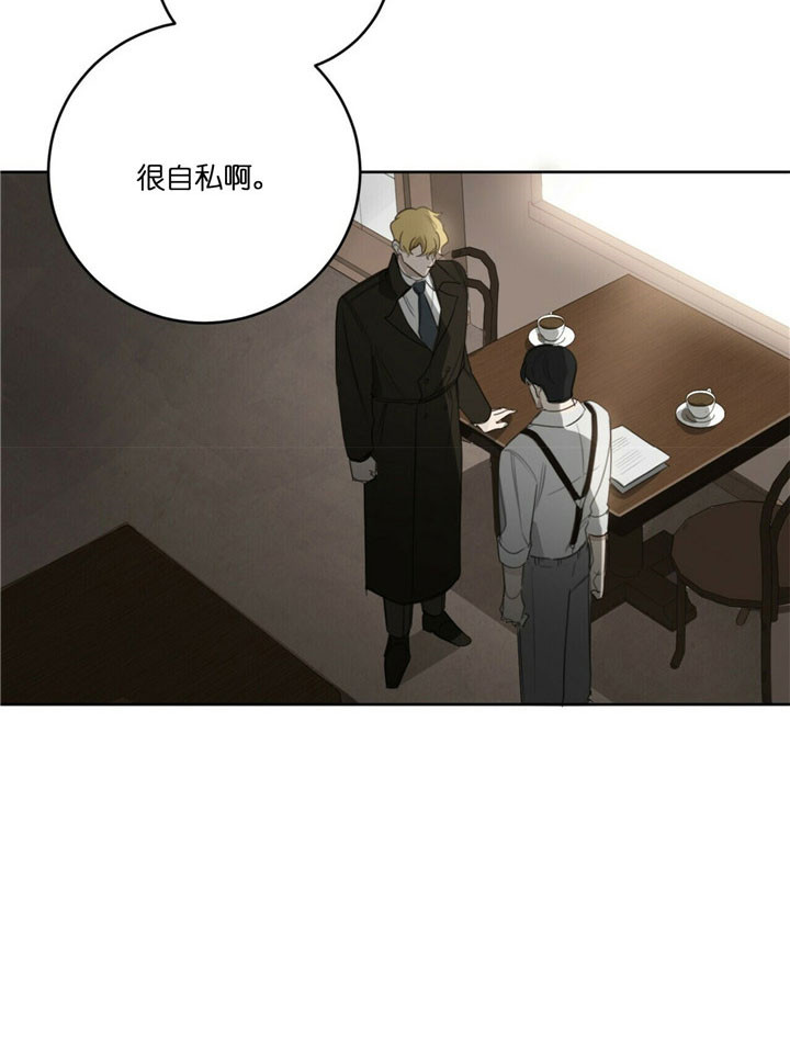 第34话4