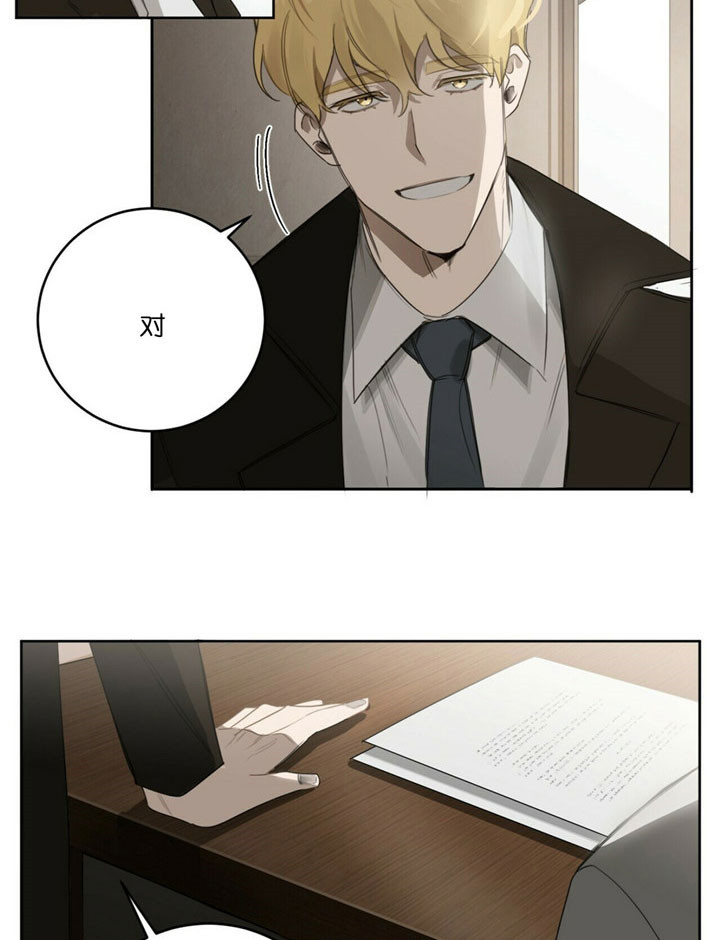 第34话6