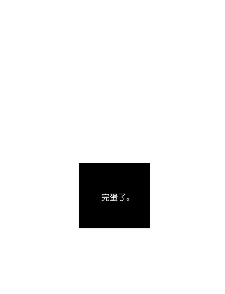 第34话8