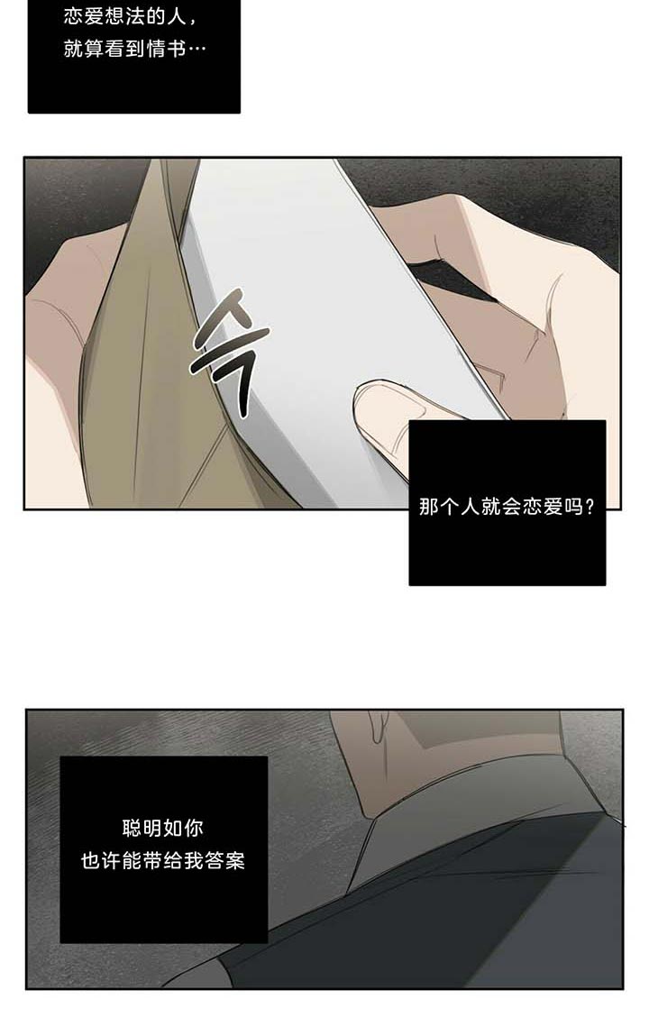 第35话18
