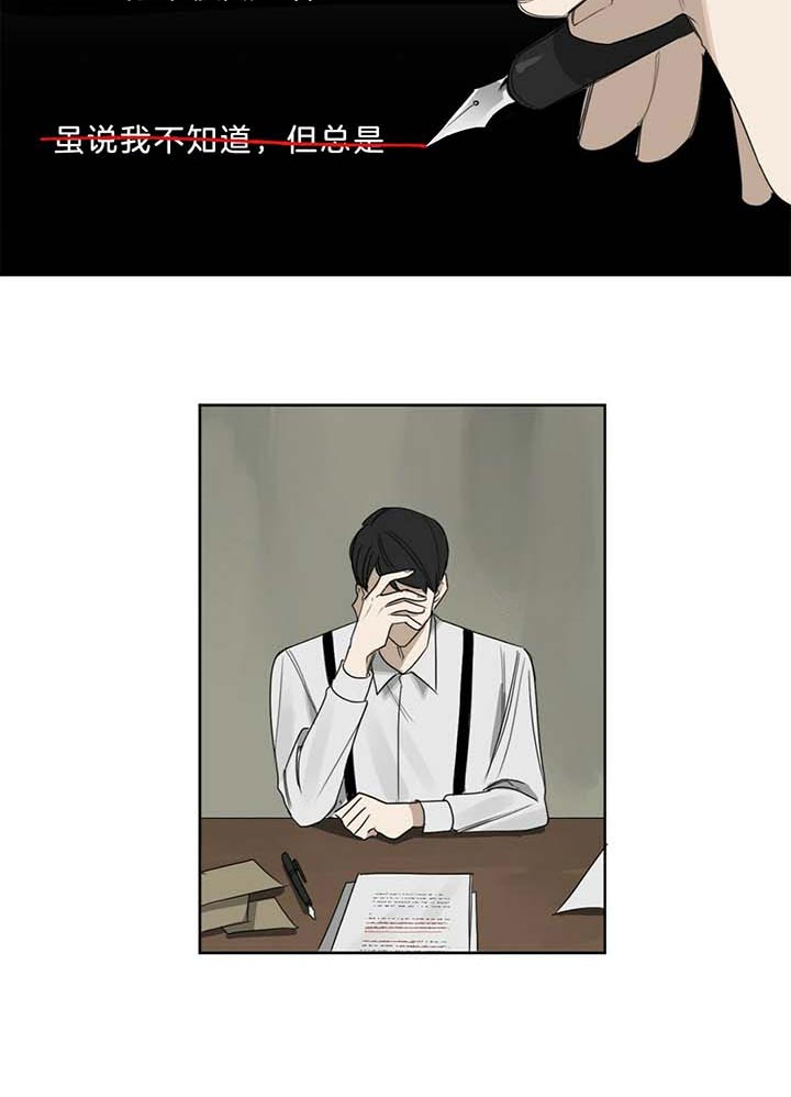 第35话20