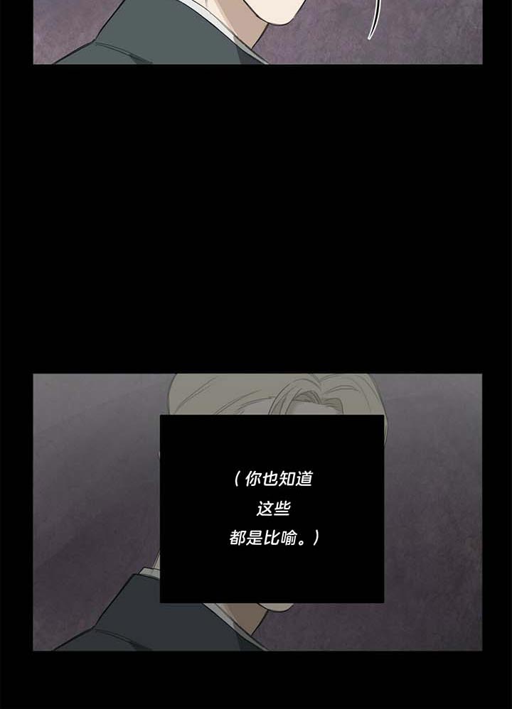 第35话4