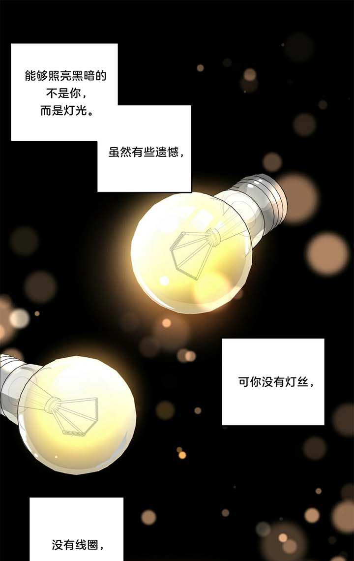 第35话5