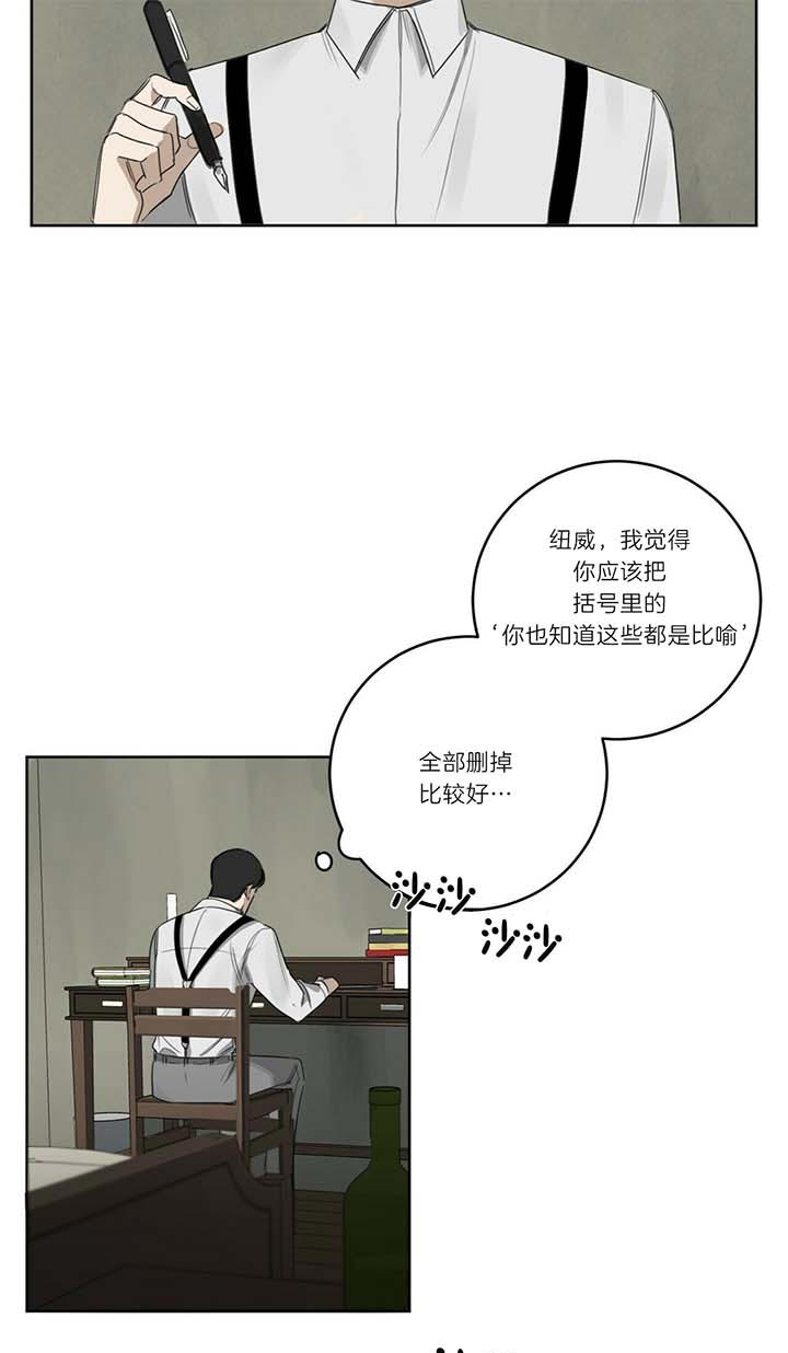 第35话7