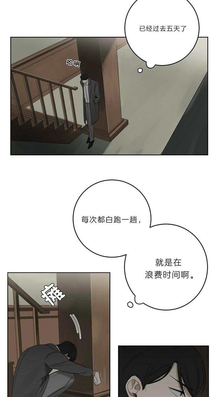 第36话10