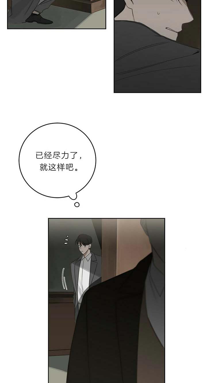 第36话11