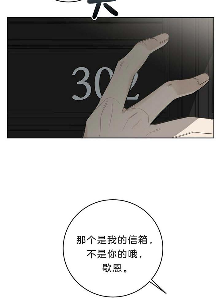 第36话20
