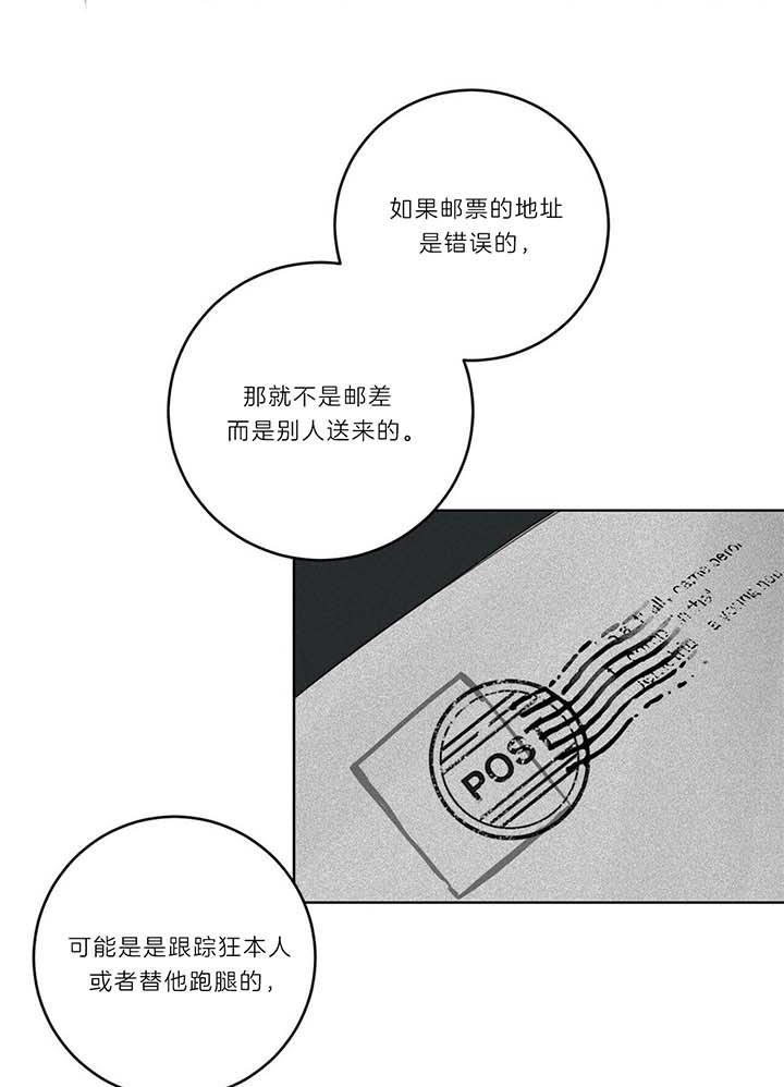 第36话5