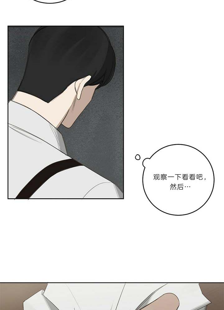 第36话6