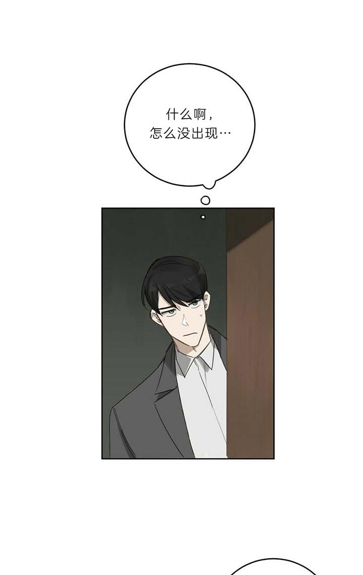 第36话9