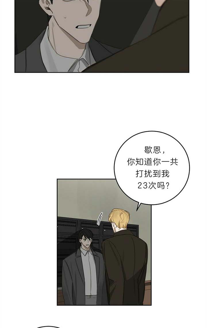 第37话10