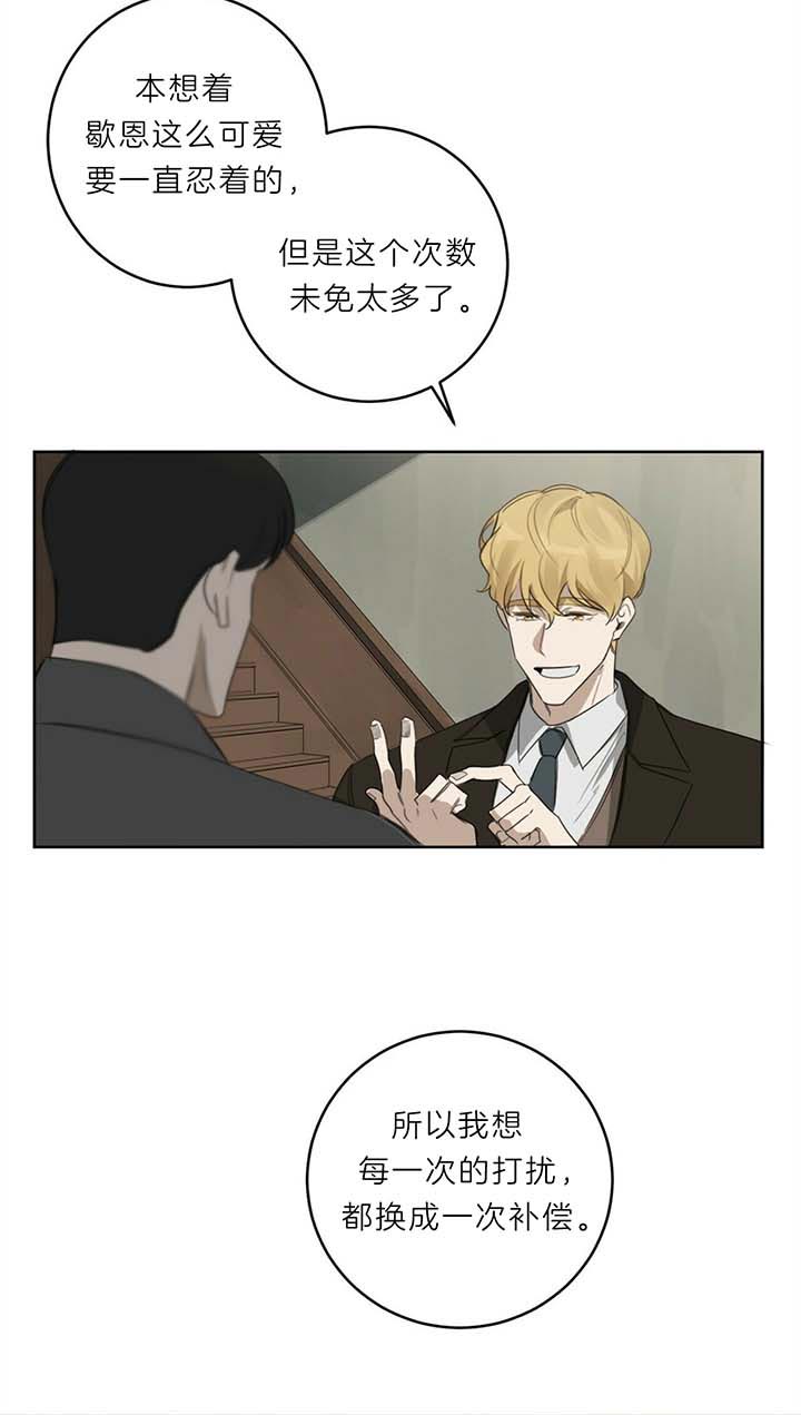 第37话11