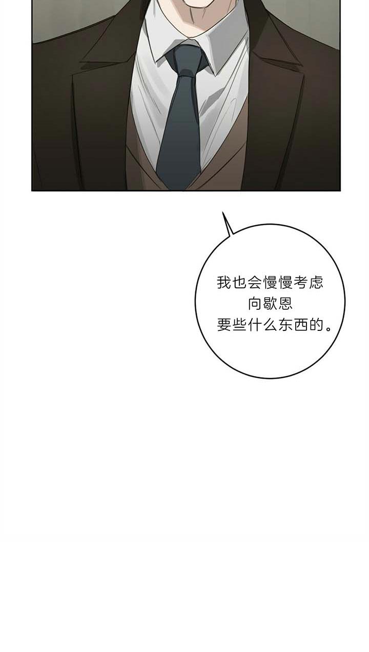 第37话13