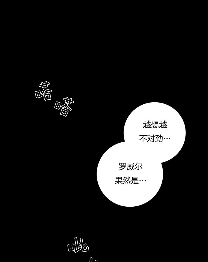 第37话14