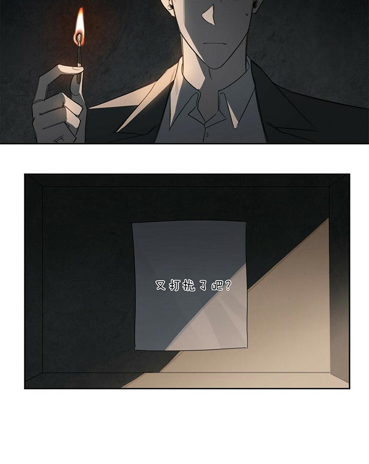 第37话16