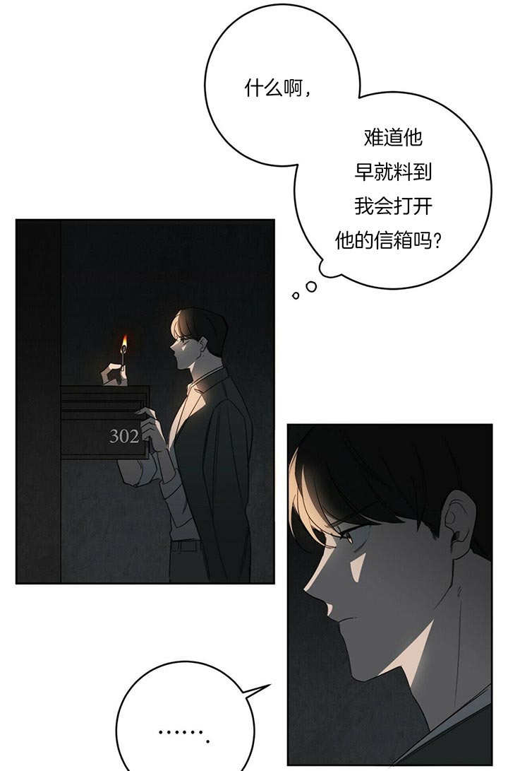 第37话17