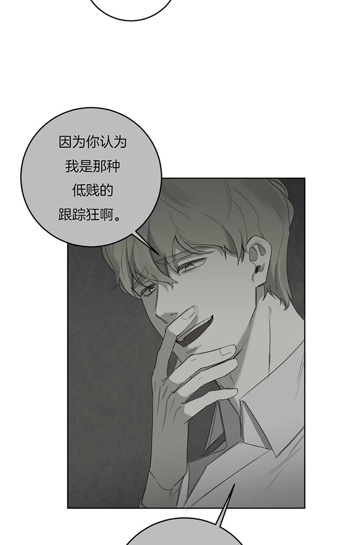 第37话18