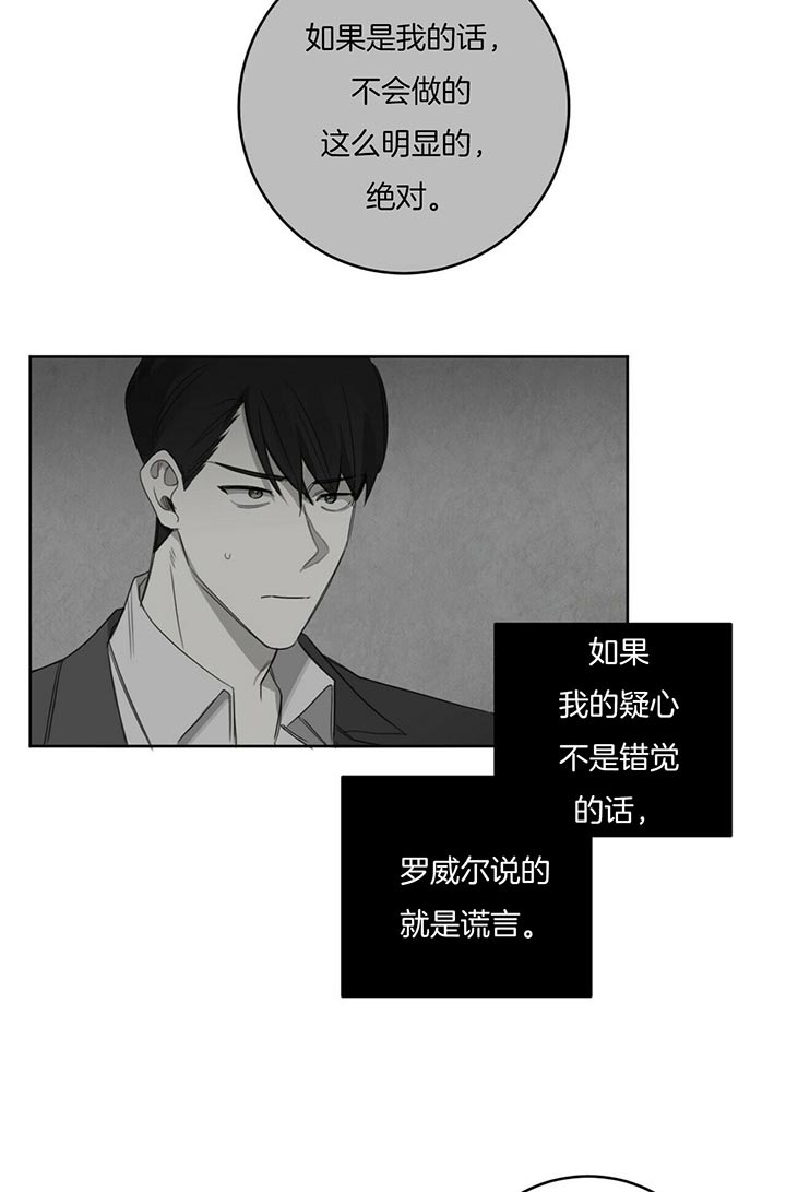 第37话19
