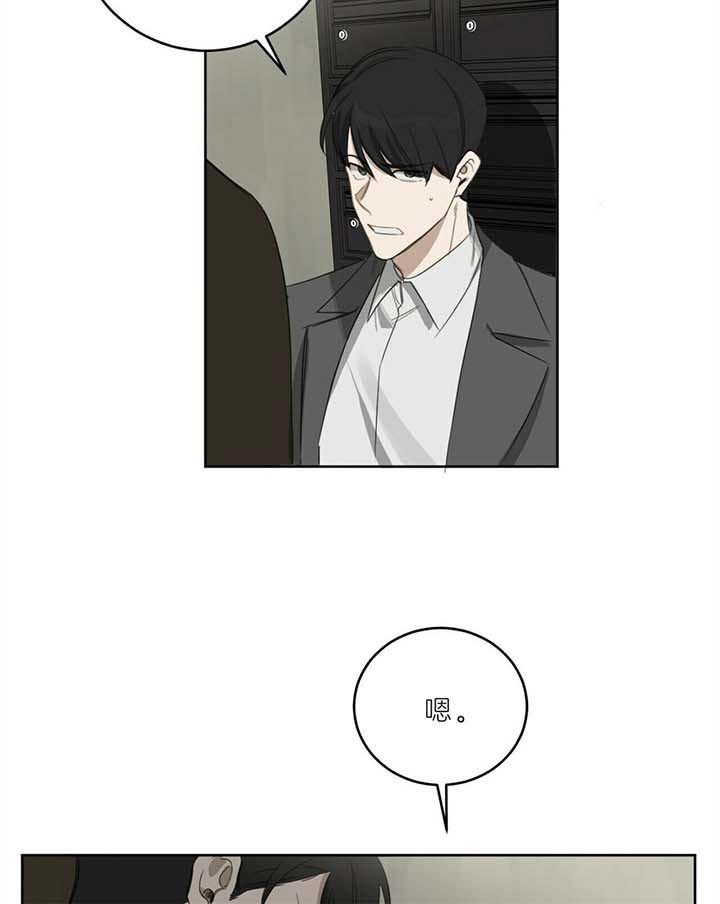第37话2