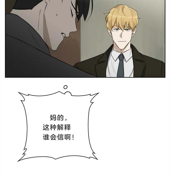 第37话3