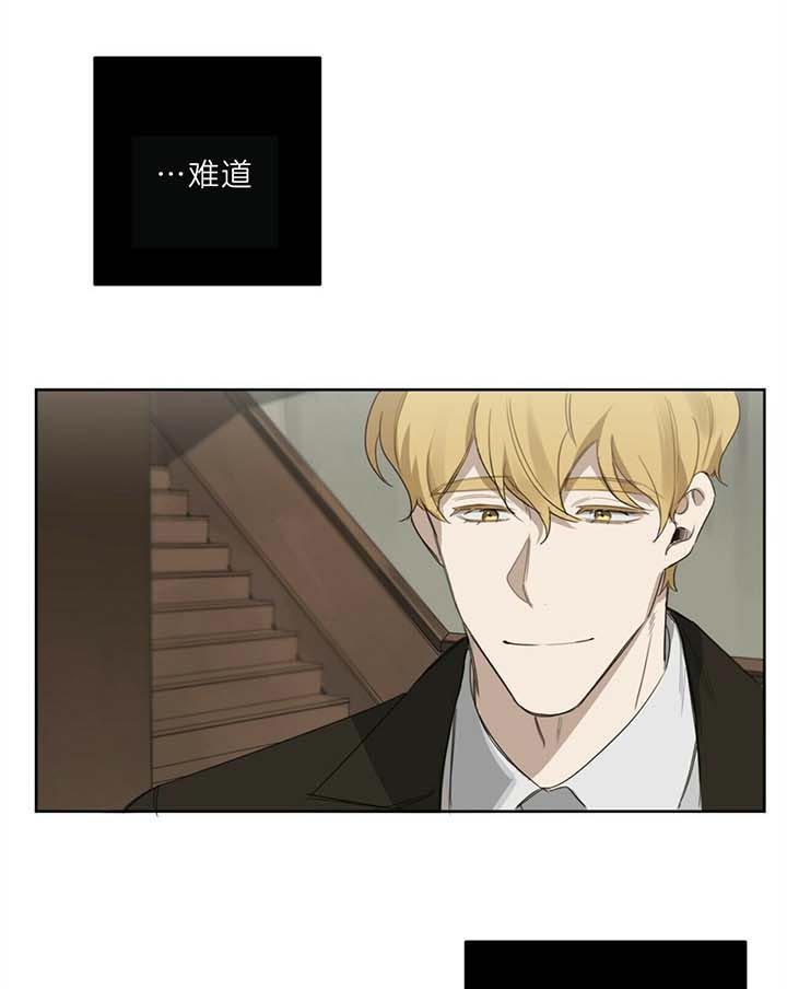 第37话6
