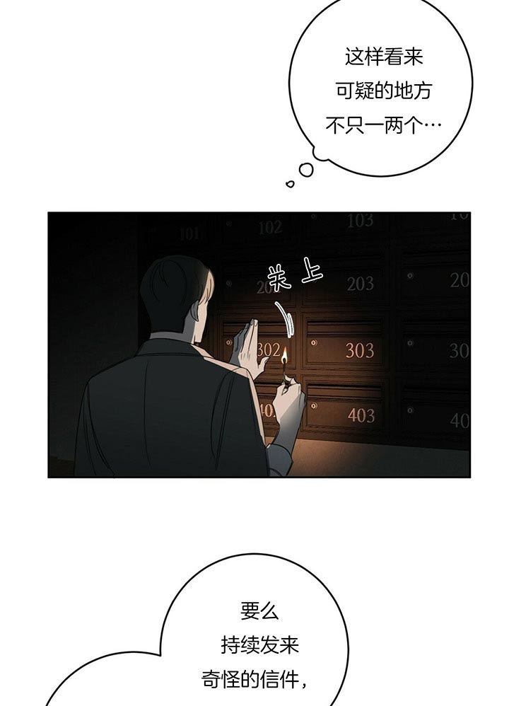 第38话0