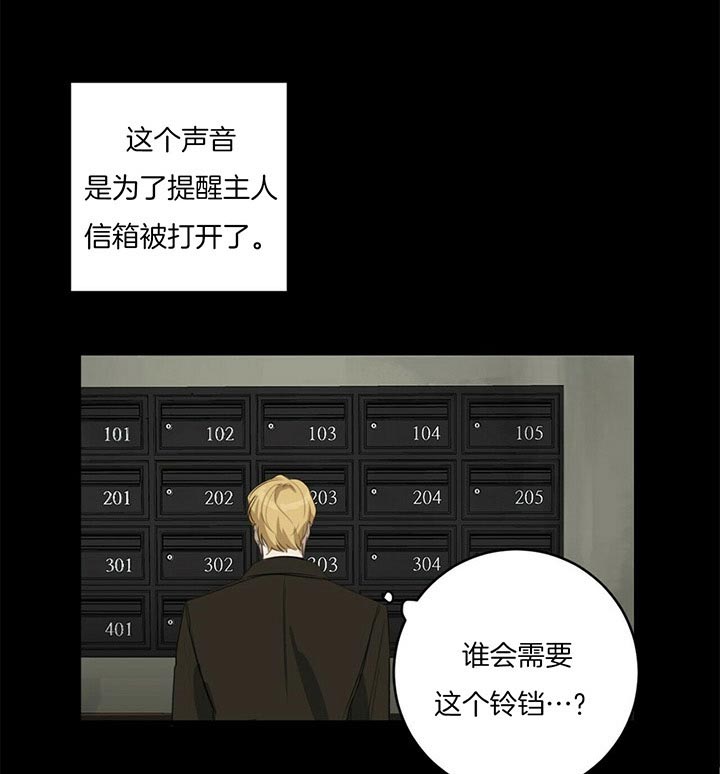 第38话11