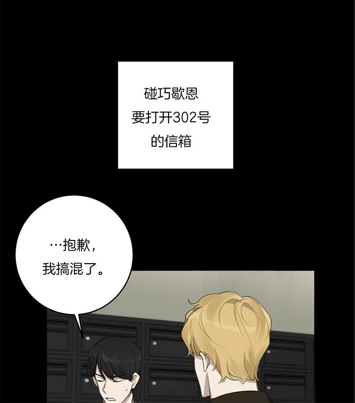 第38话16