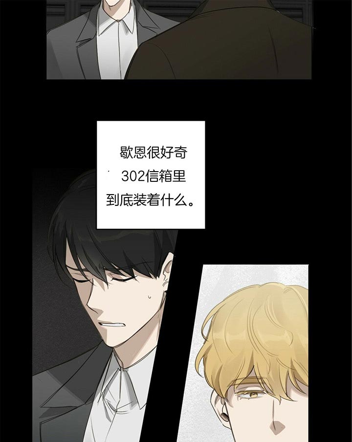 第38话17