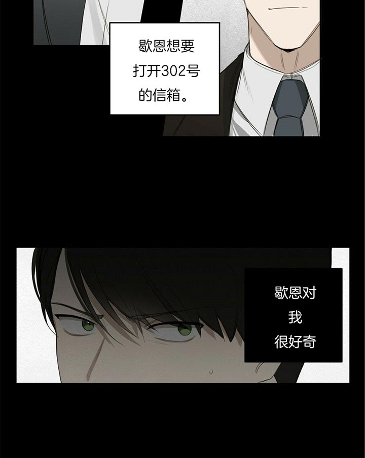 第38话18