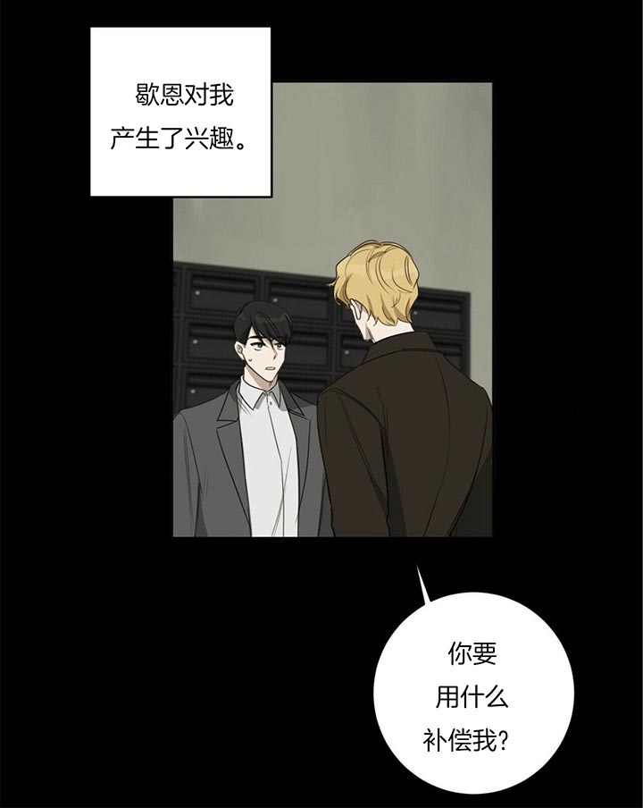 第38话19