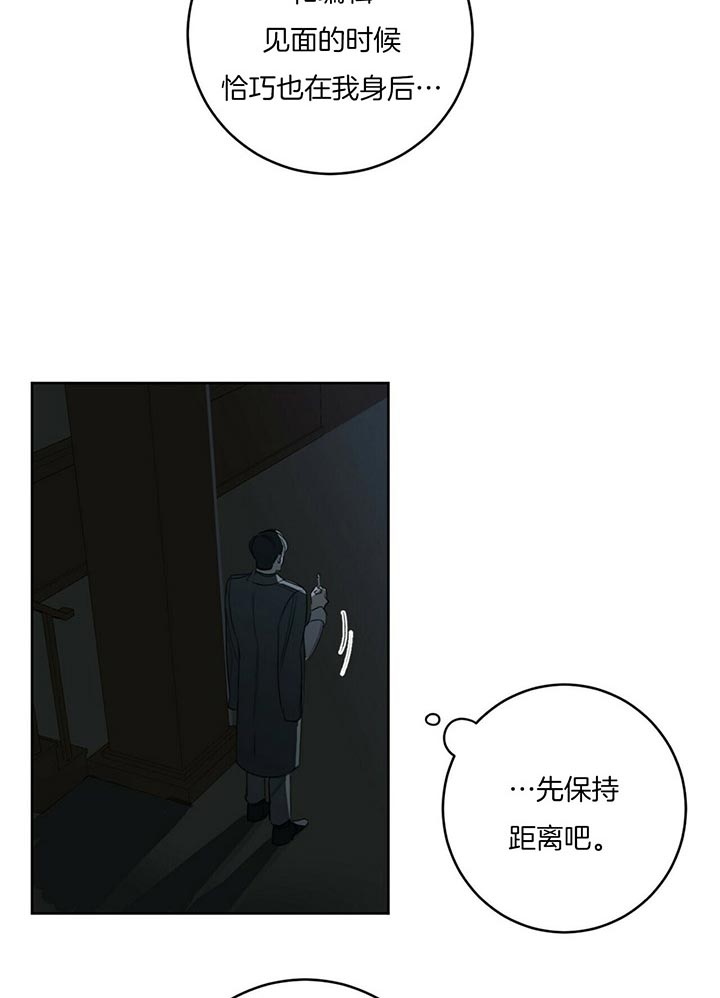 第38话2