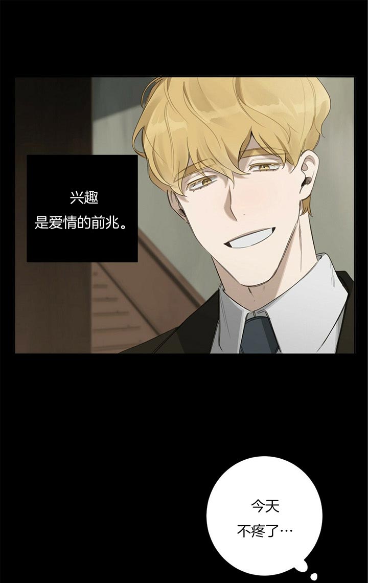 第38话20