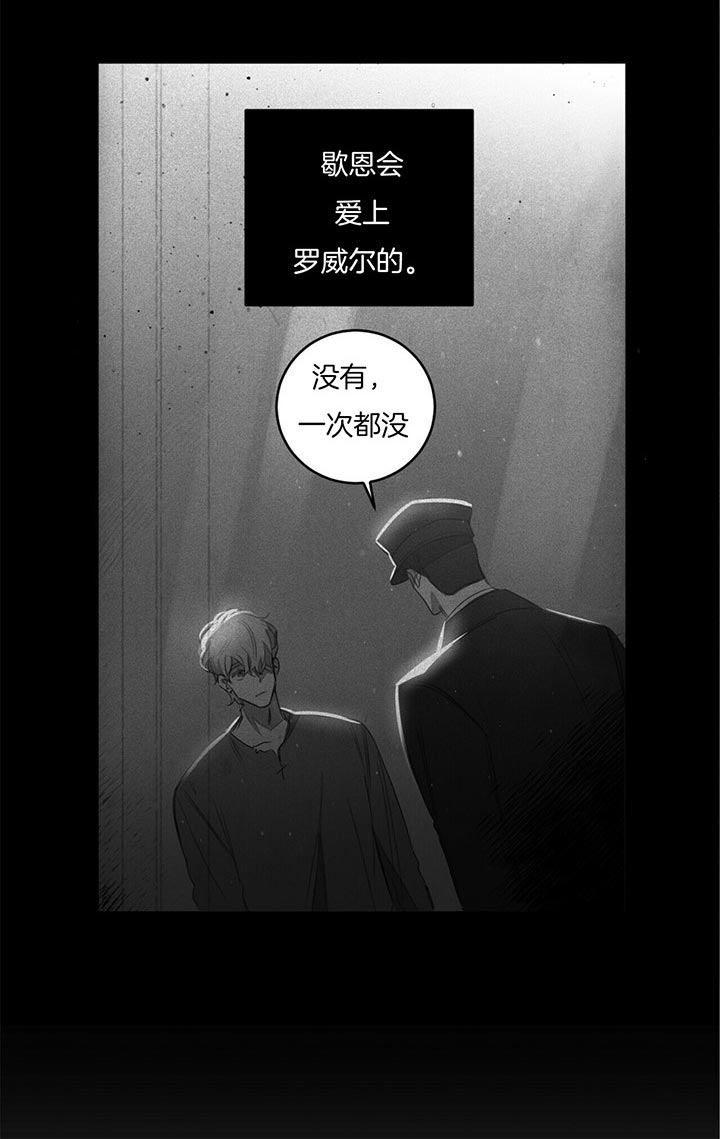 第38话21