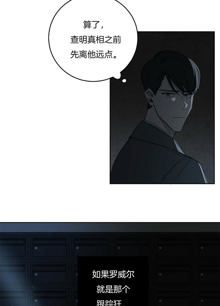第38话3