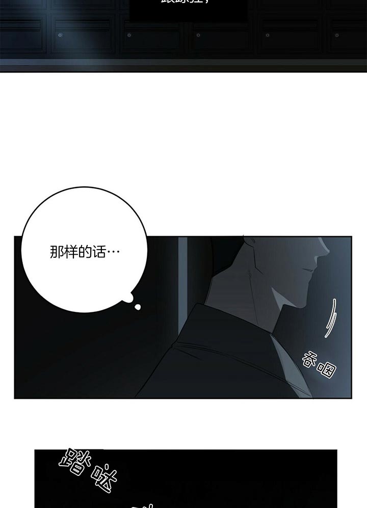 第38话4