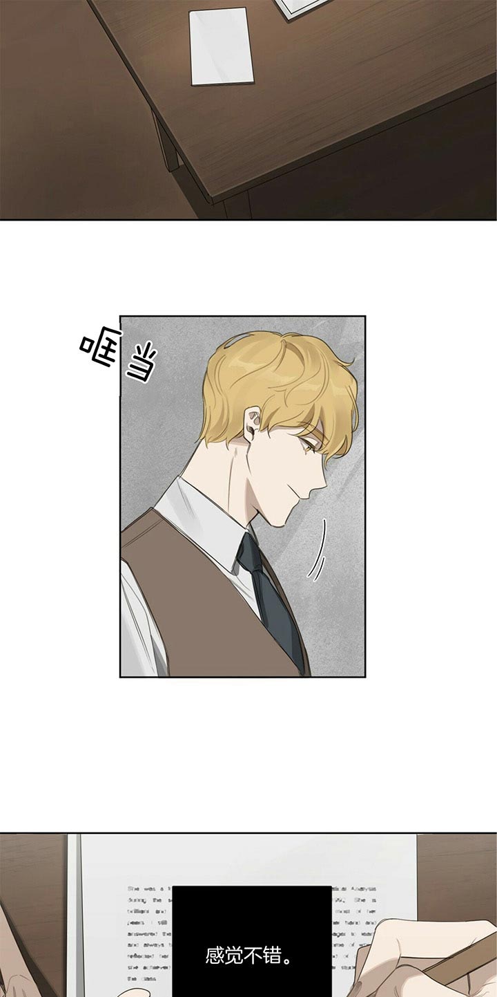 第38话8